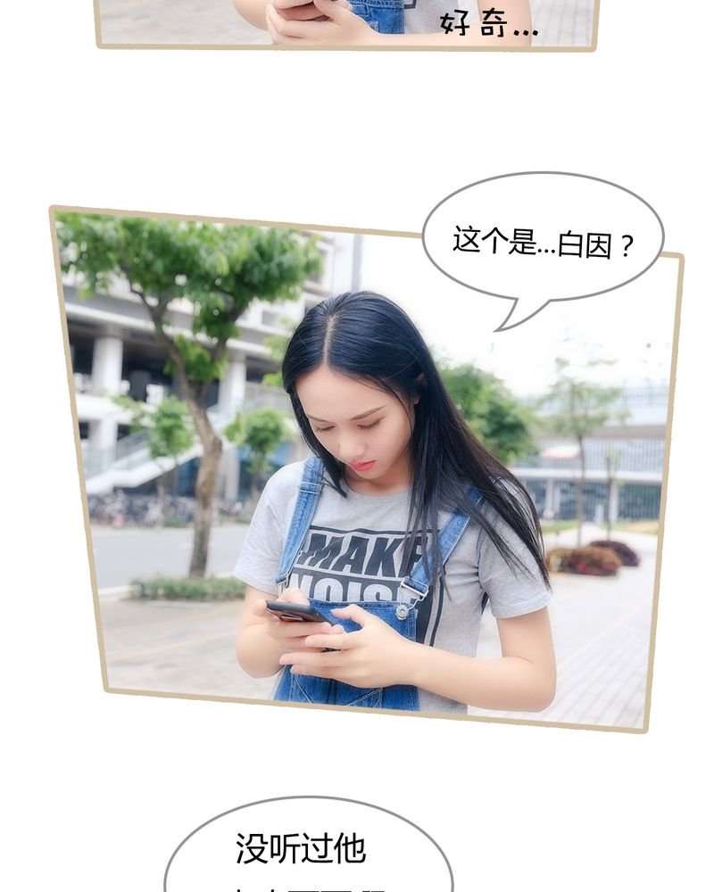 第7章：