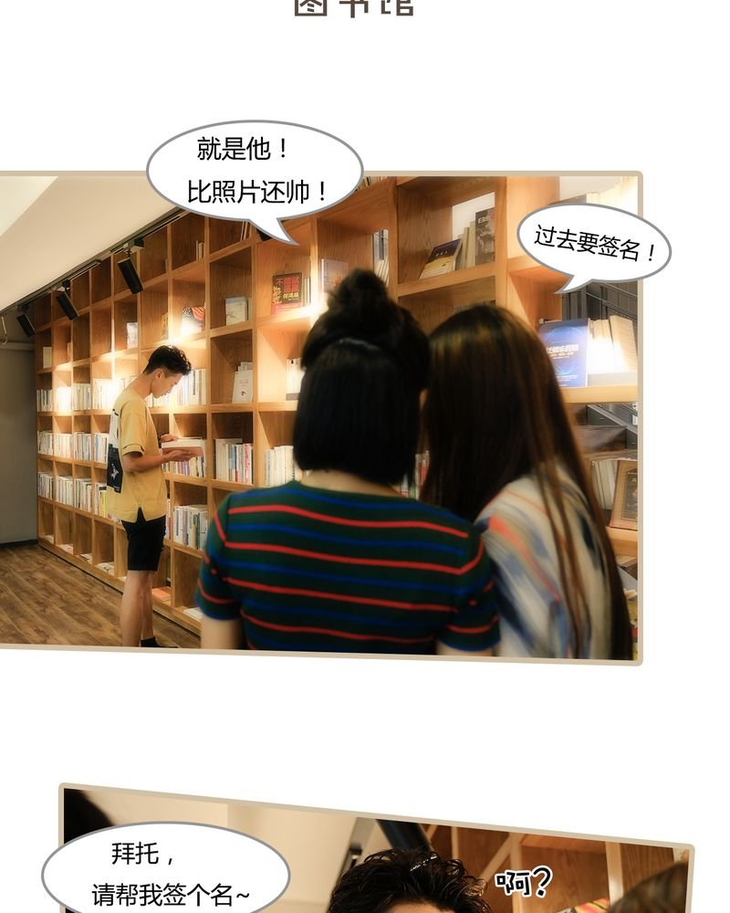 第7章：