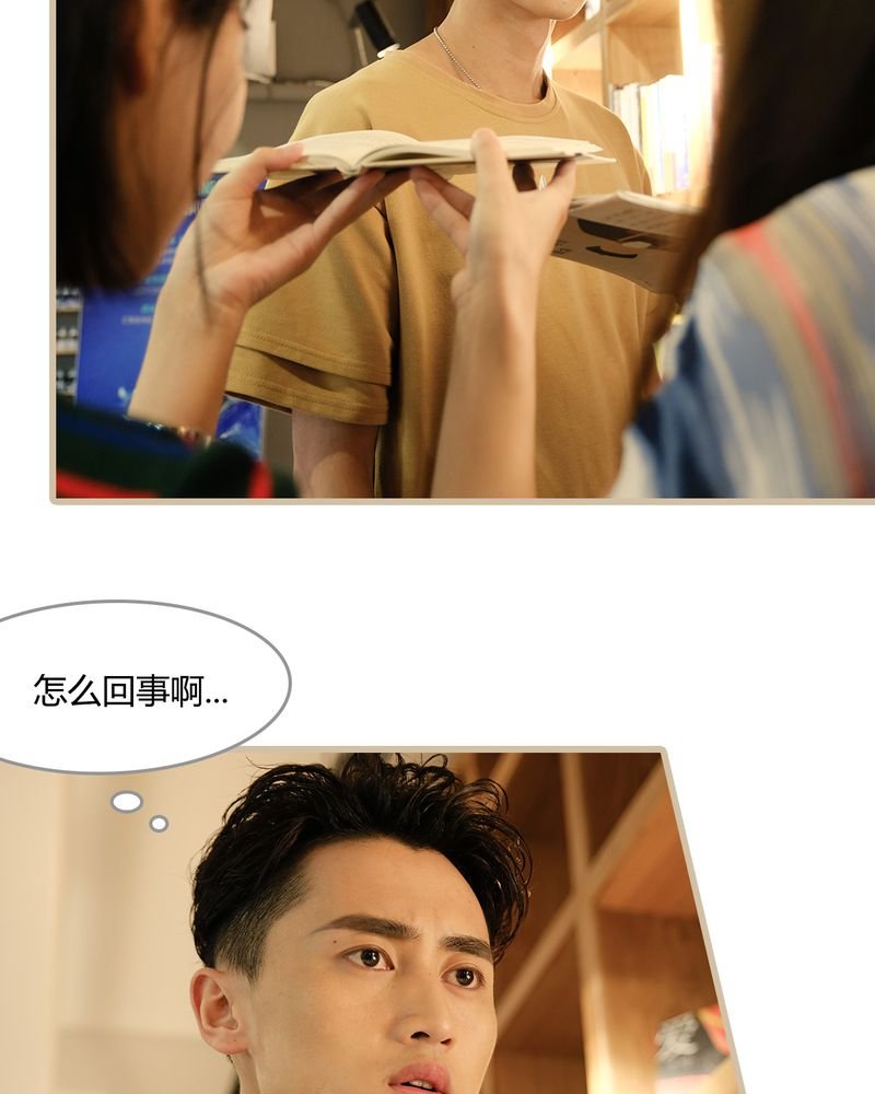 第7章：