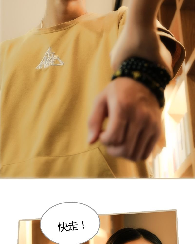 第7章：