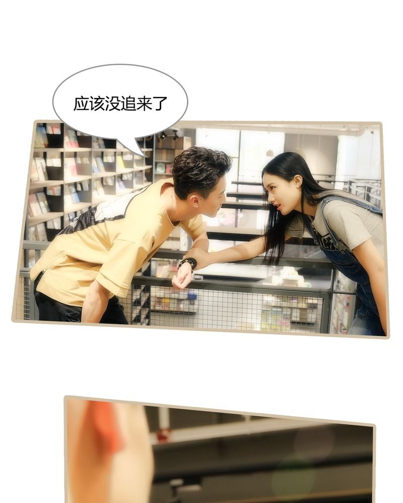 第7章：