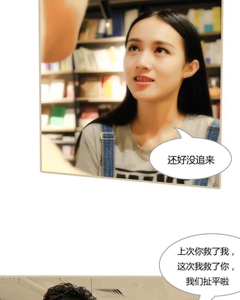 第7章：