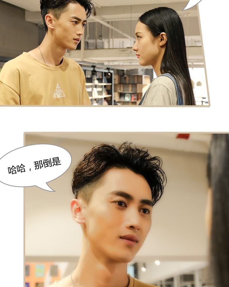 第7章：