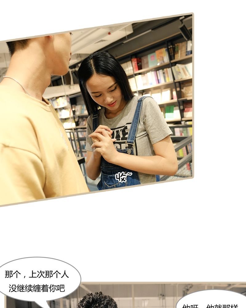 第7章：