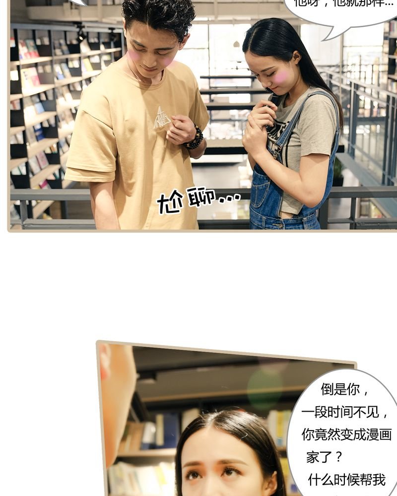 第7章：
