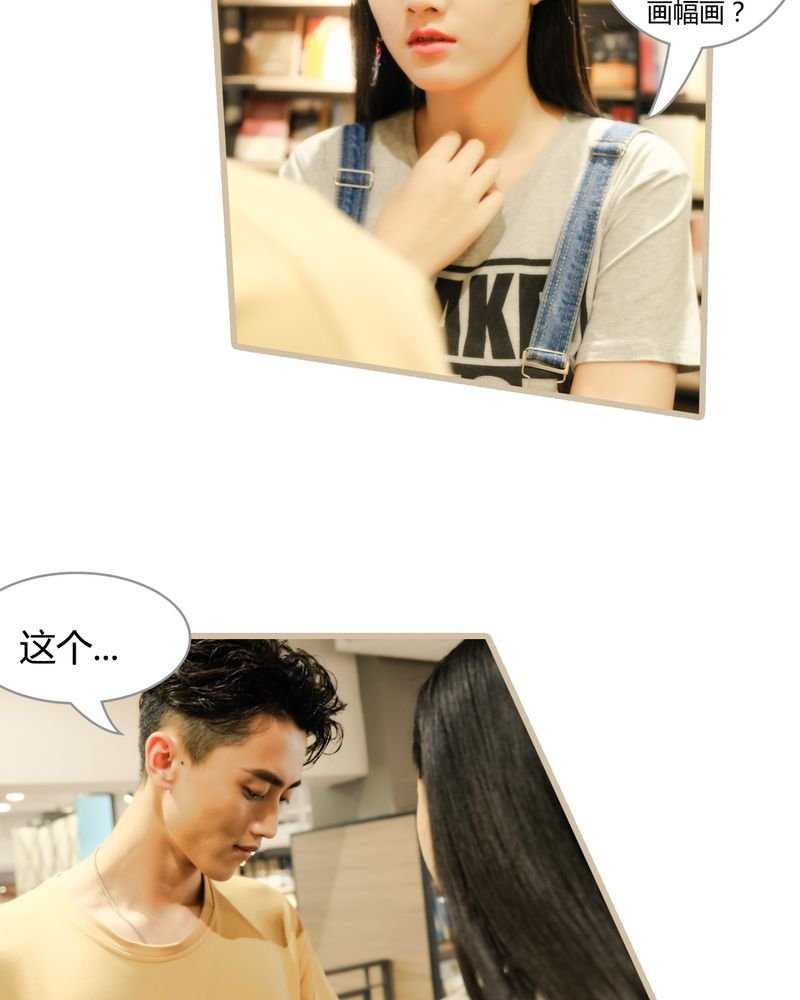 第7章：