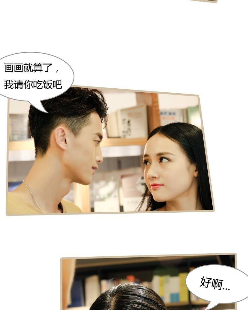第7章：