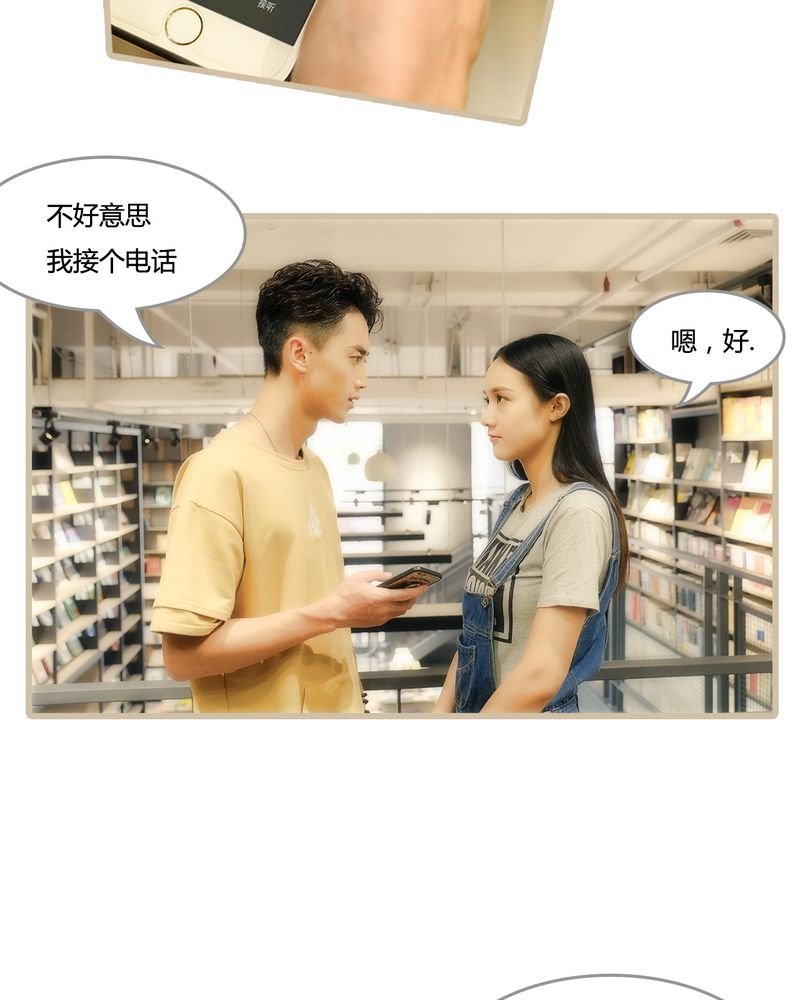 第8章：