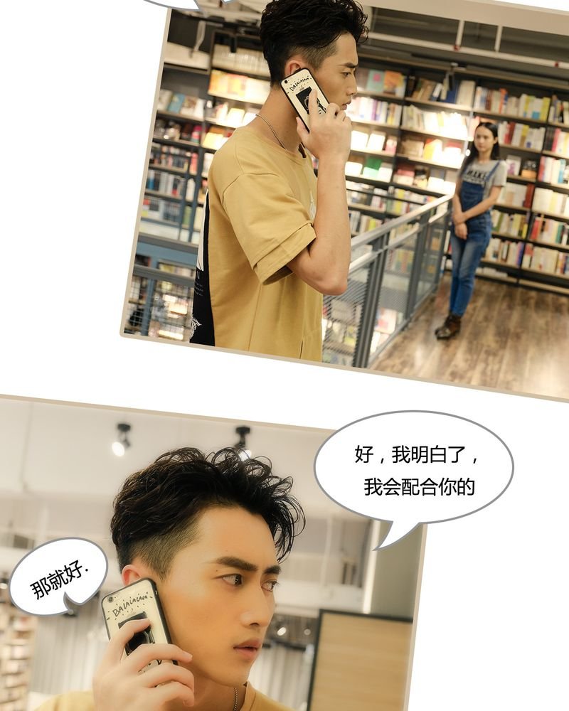 第8章：