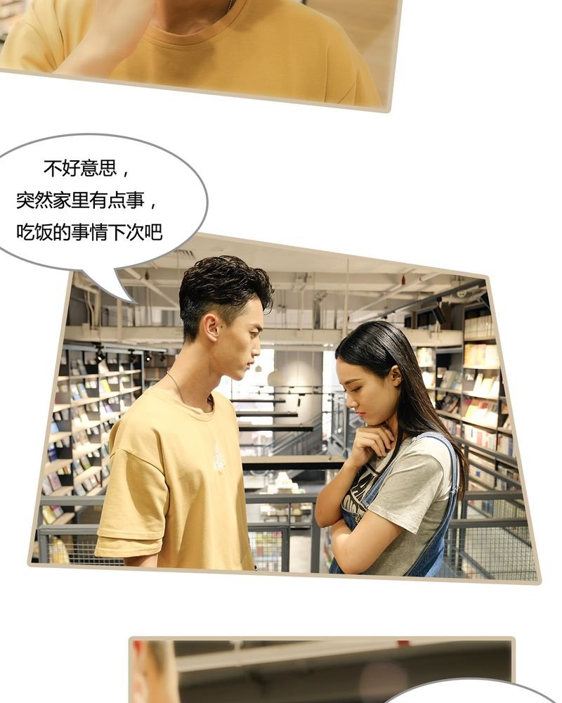 第8章：