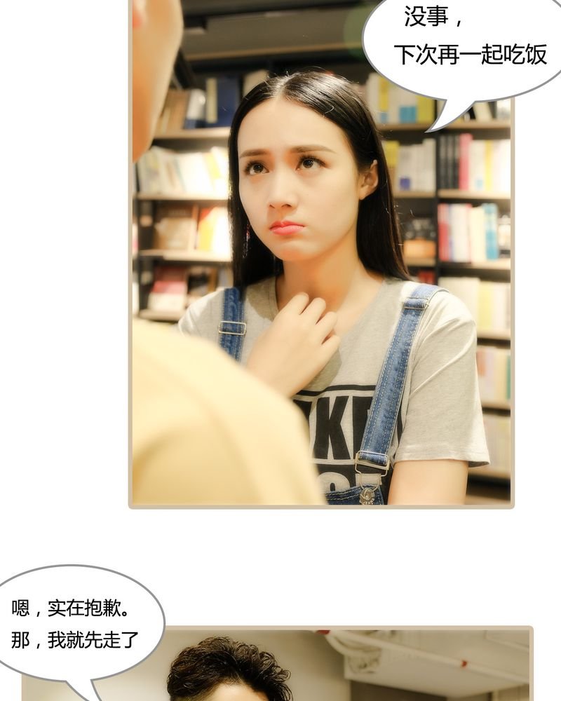 第8章：