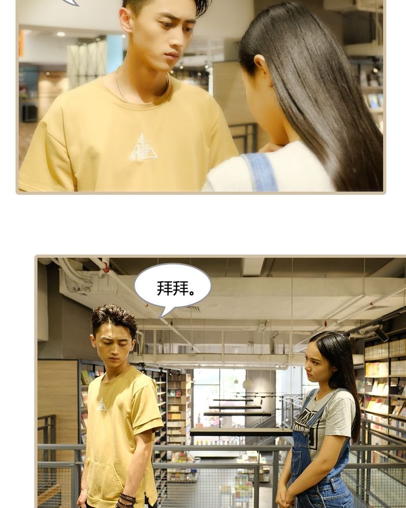 第8章：
