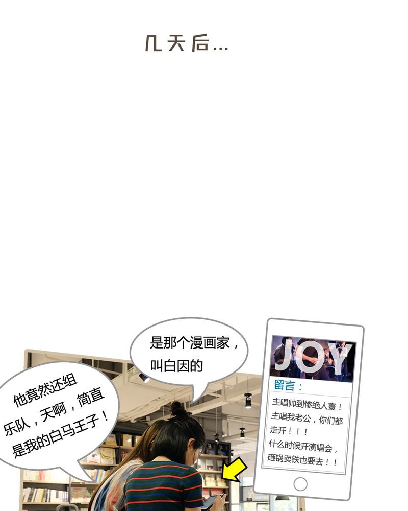 第8章：