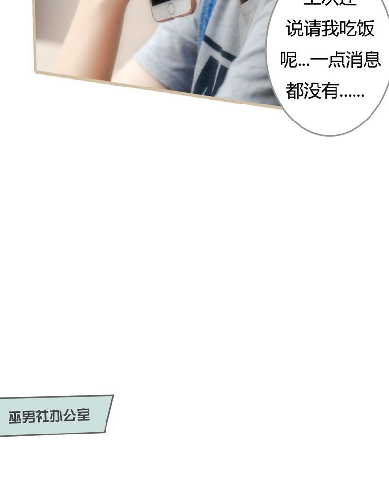 第8章：