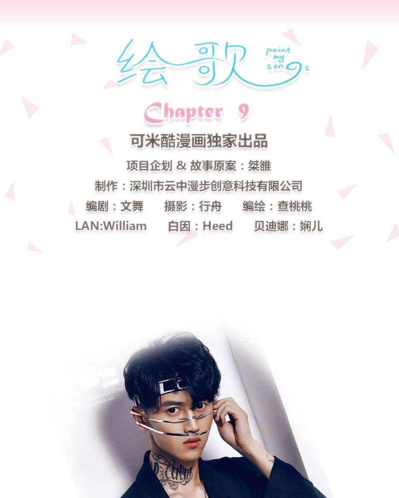 第9章：