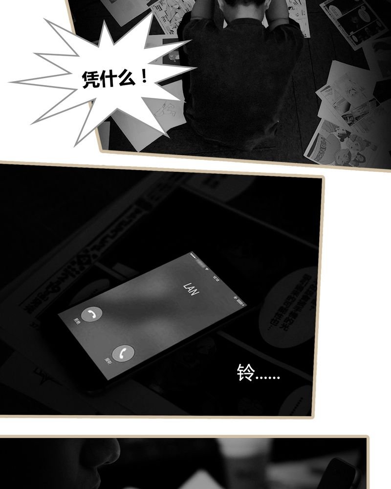第9章：