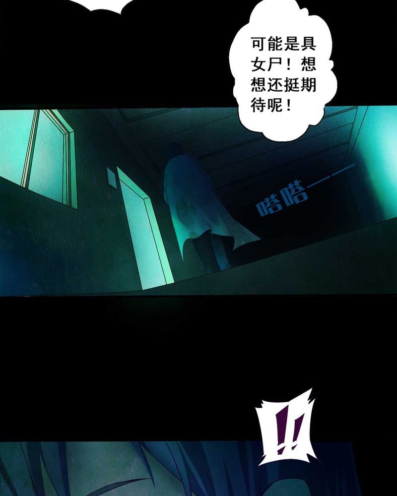 第1章：解剖（一）