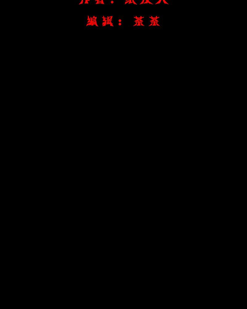 第10章：坠落（一）