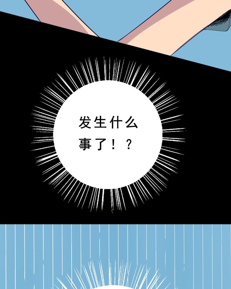 第10章：坠落（一）