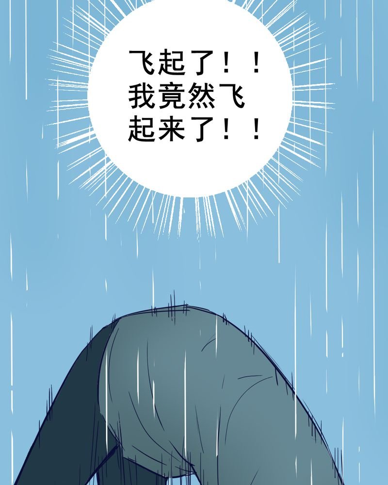 第10章：坠落（一）