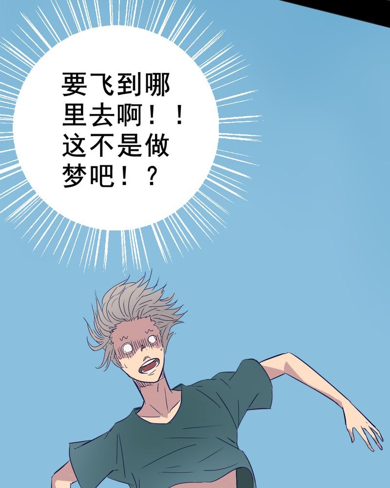 第10章：坠落（一）