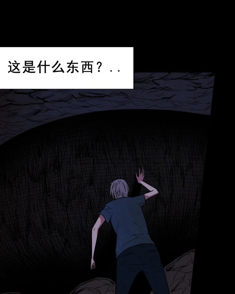 第10章：坠落（一）