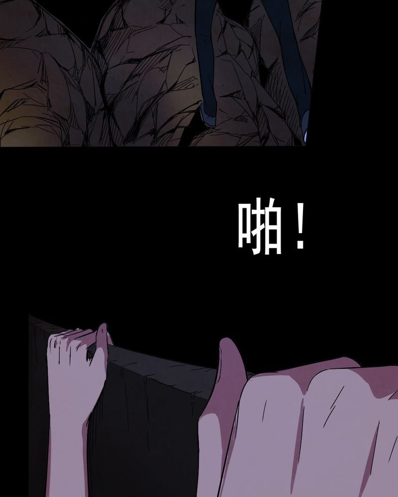 第10章：坠落（一）