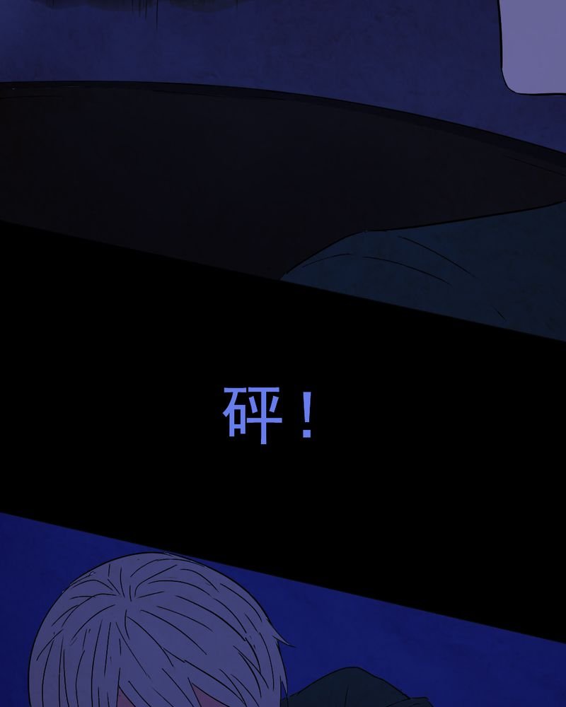 第11章：坠落（二）