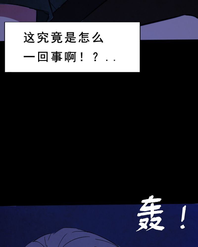 第11章：坠落（二）