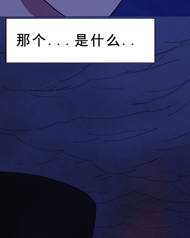 第11章：坠落（二）