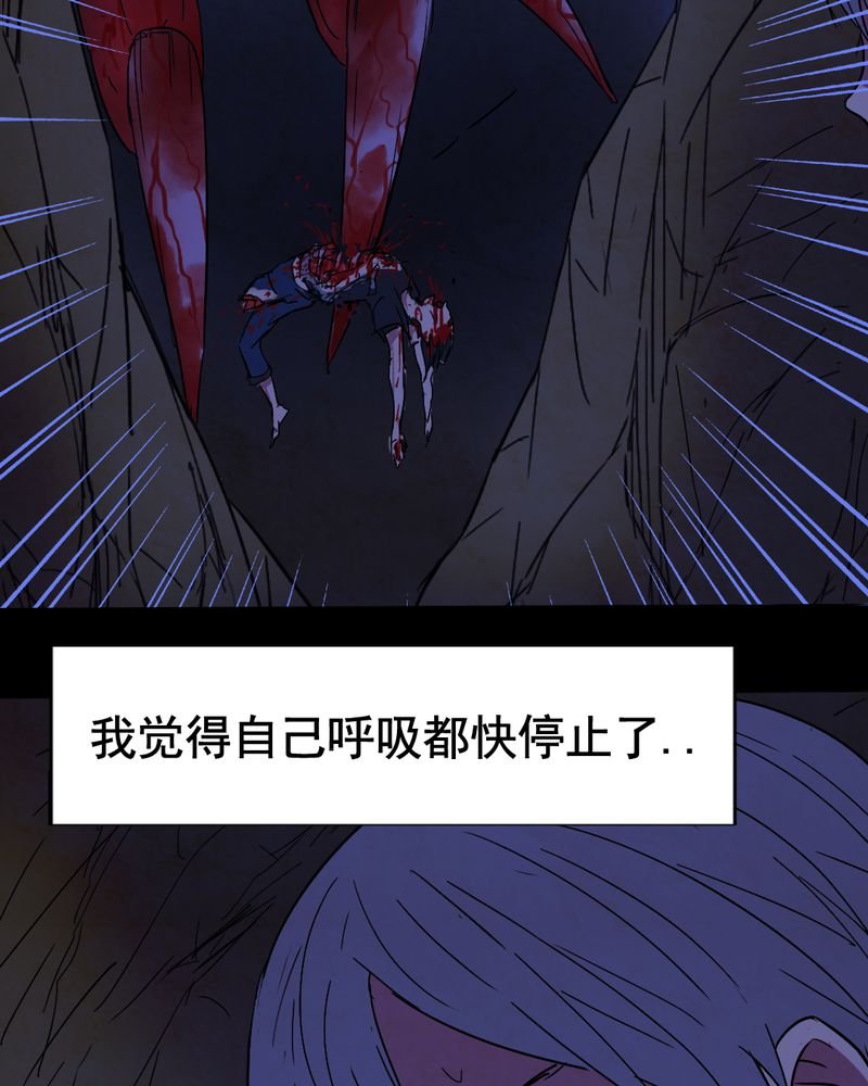 第11章：坠落（二）