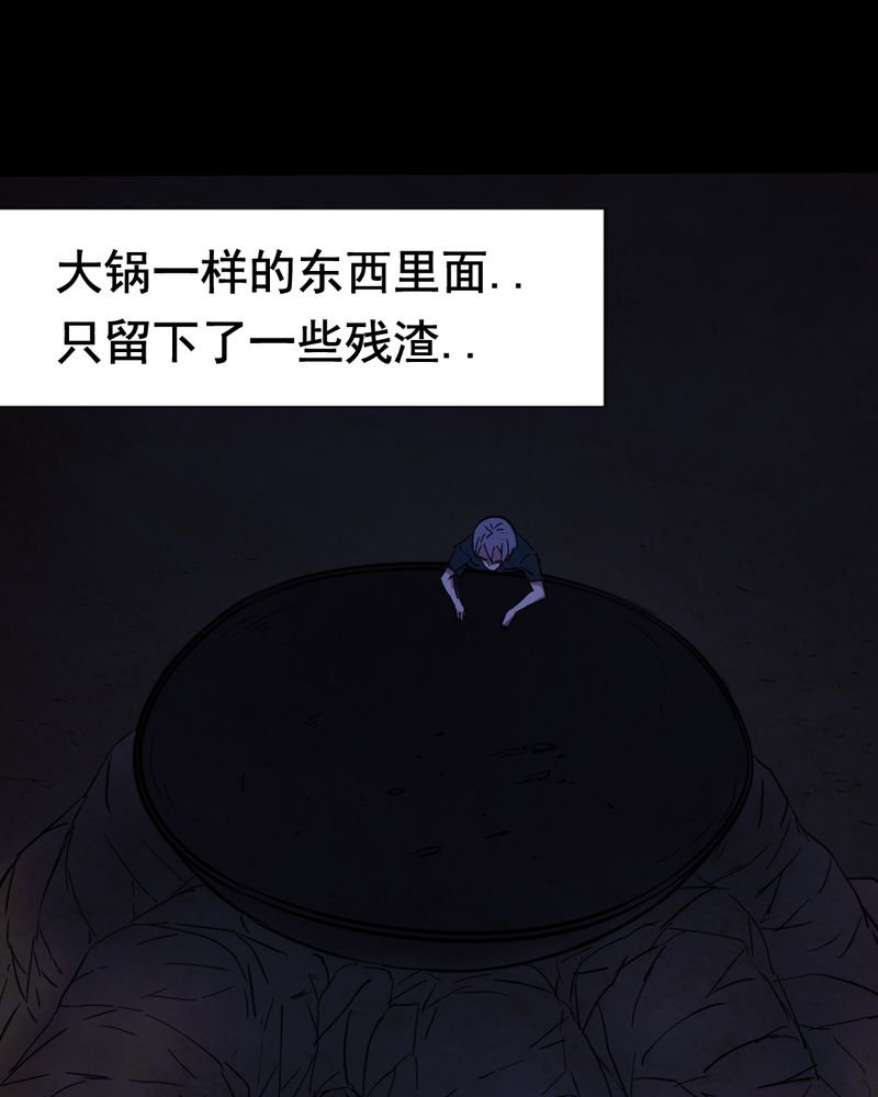 第11章：坠落（二）