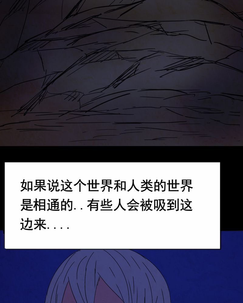 第11章：坠落（二）