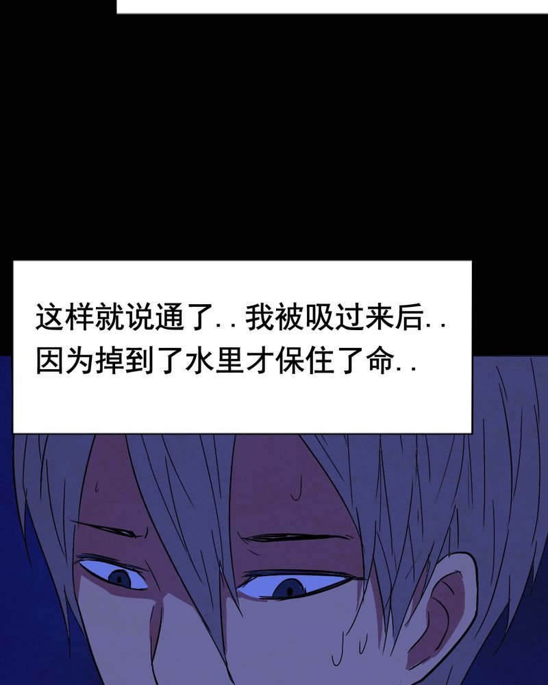 第11章：坠落（二）