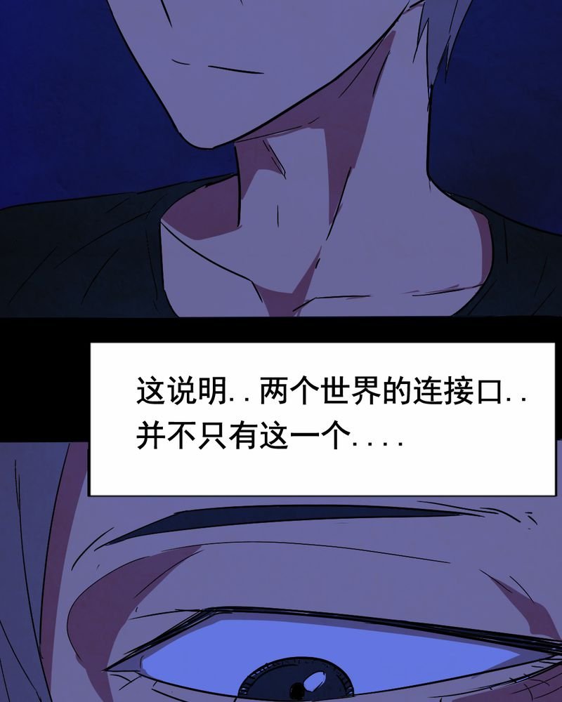 第11章：坠落（二）