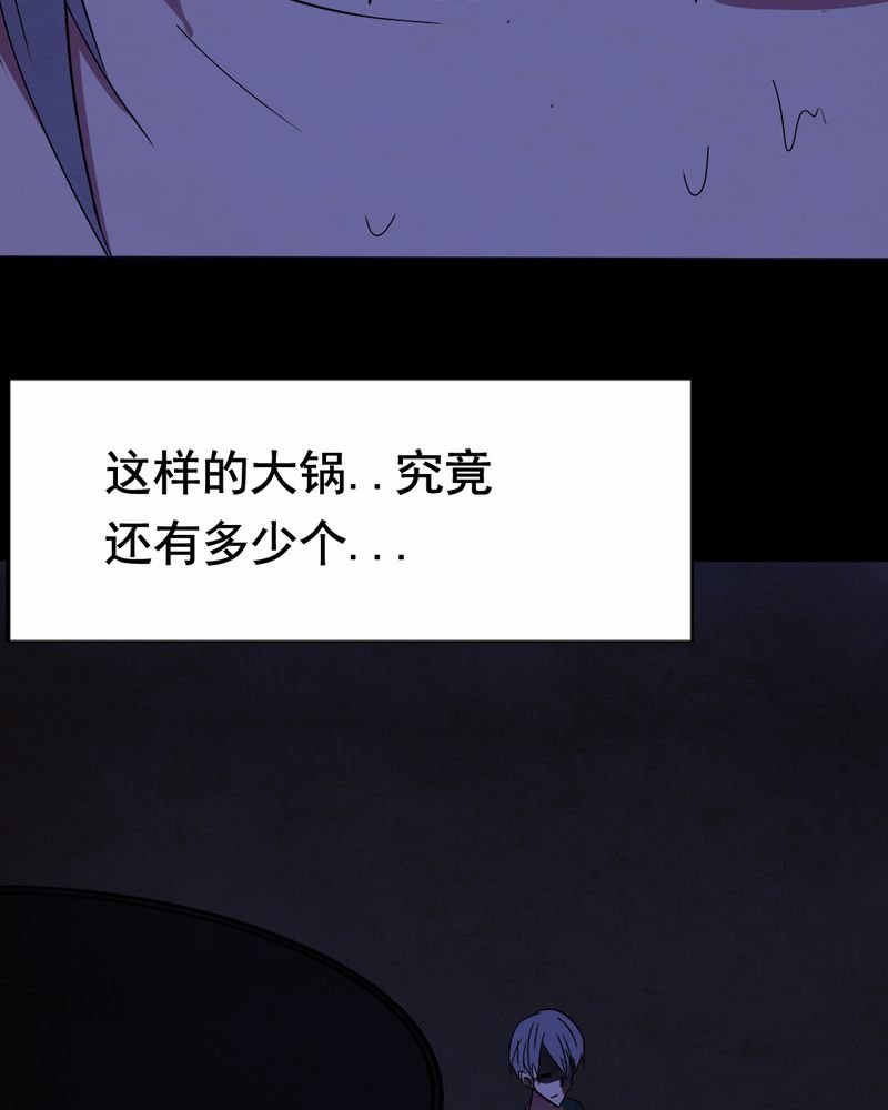 第11章：坠落（二）