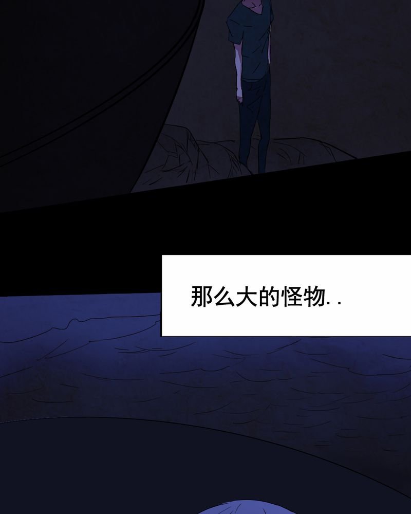 第11章：坠落（二）