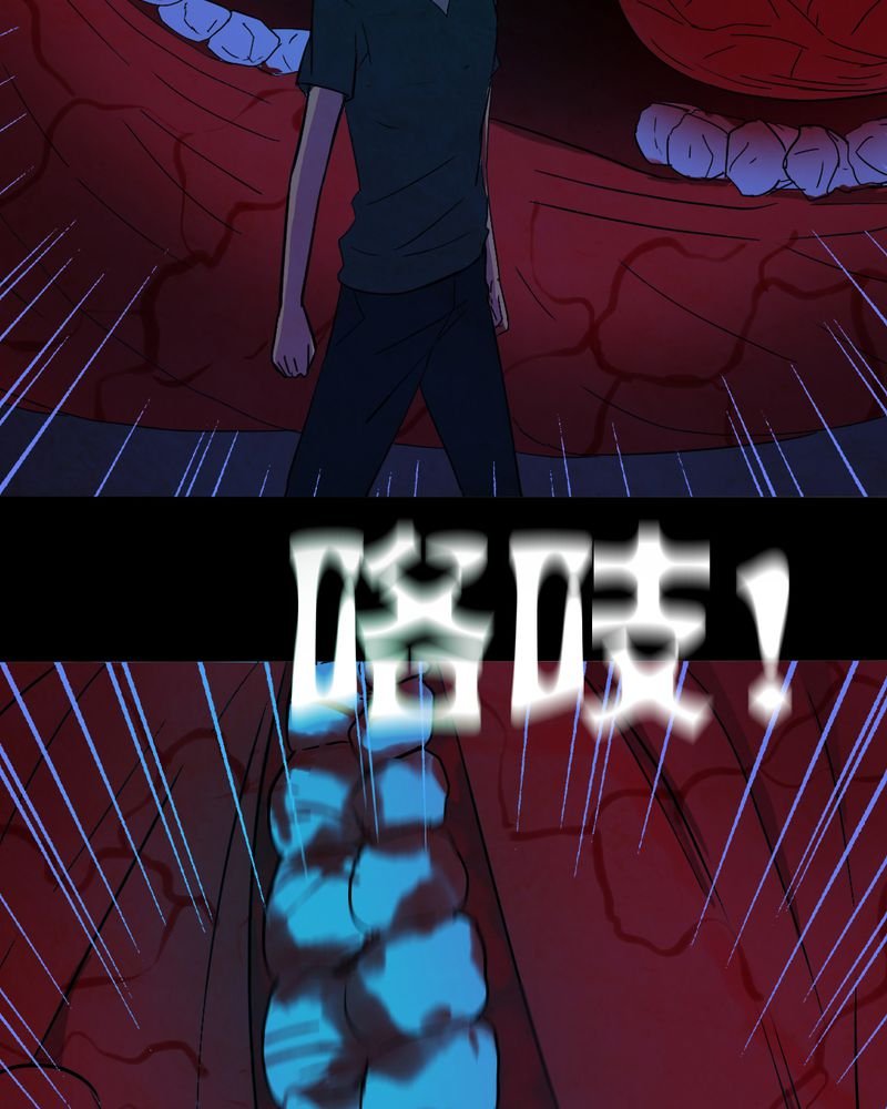第12章：坠落（三）