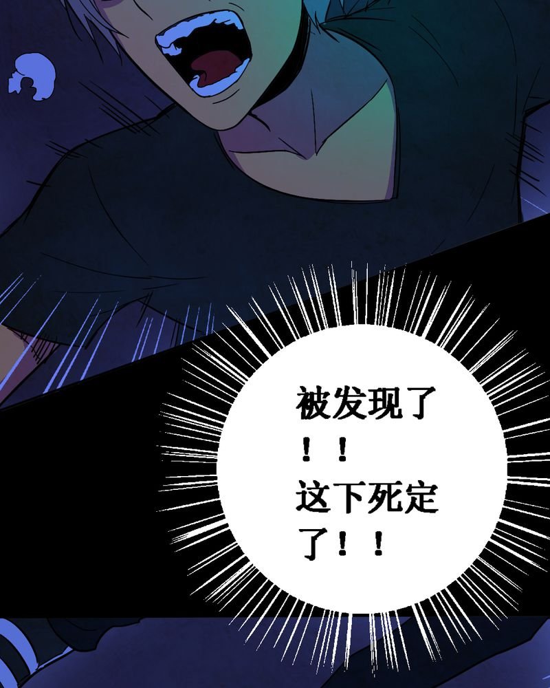 第12章：坠落（三）
