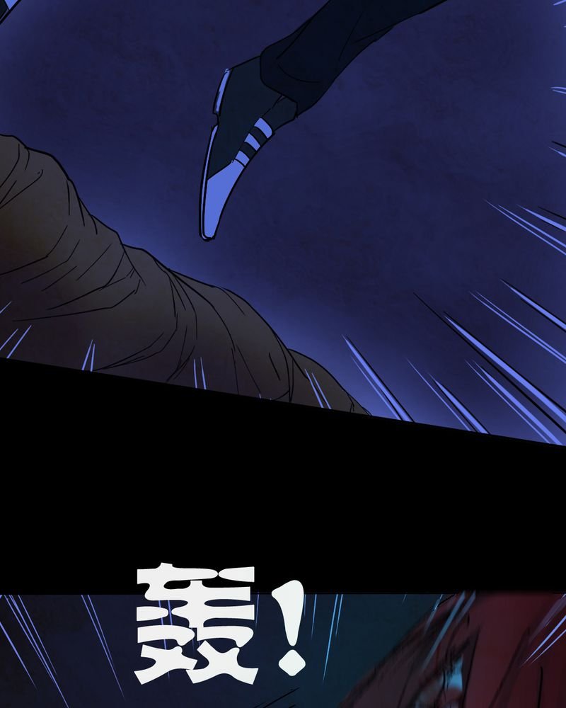 第12章：坠落（三）