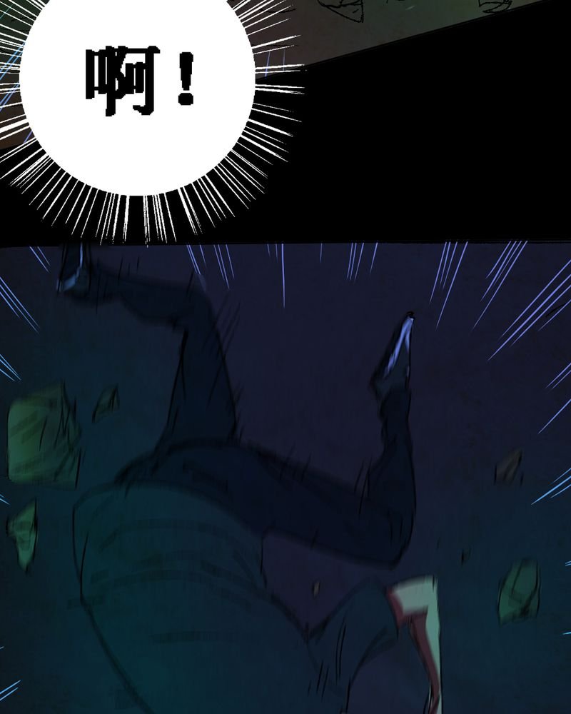 第12章：坠落（三）