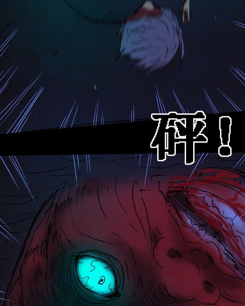 第12章：坠落（三）