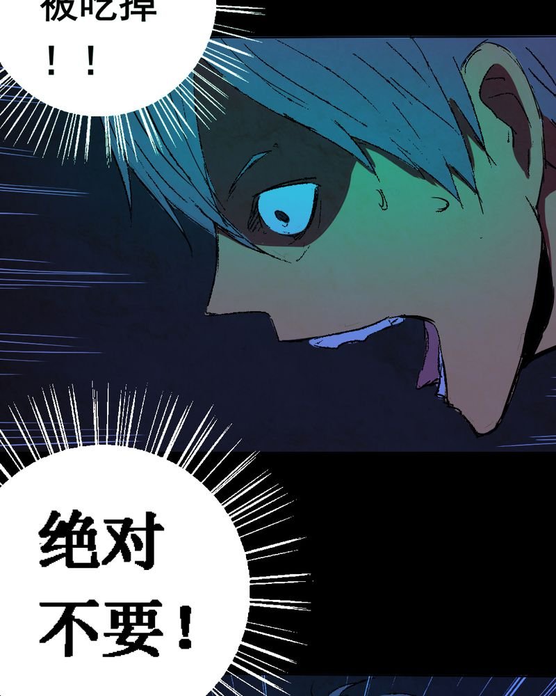 第12章：坠落（三）