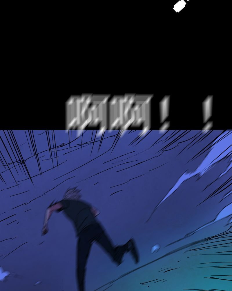第12章：坠落（三）