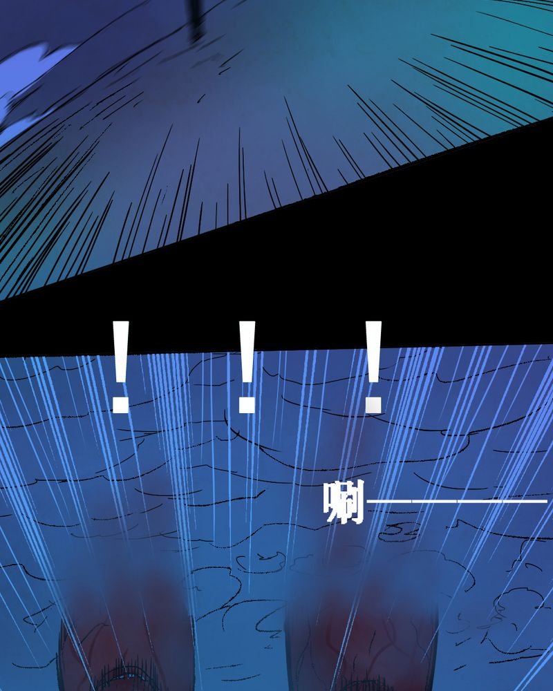 第12章：坠落（三）