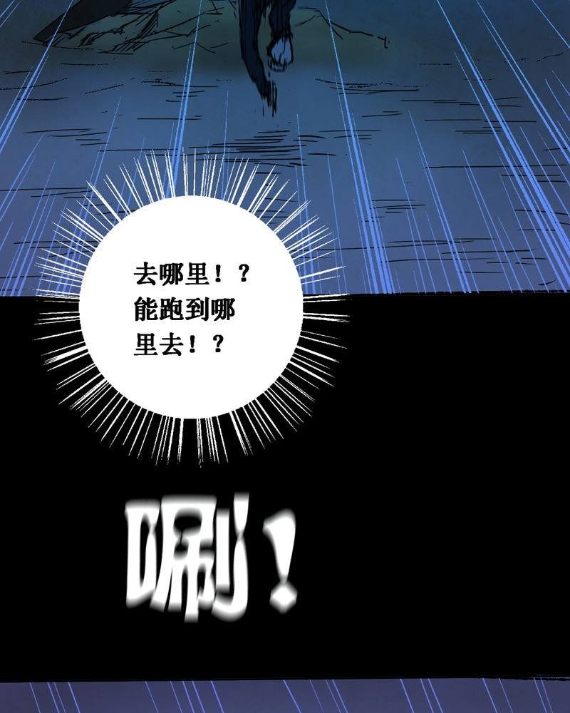第12章：坠落（三）