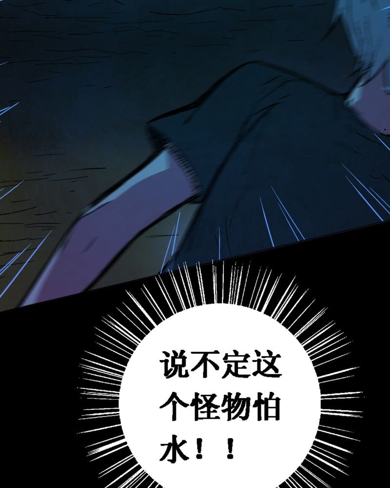 第12章：坠落（三）
