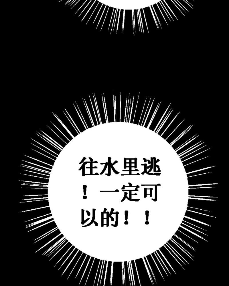 第12章：坠落（三）