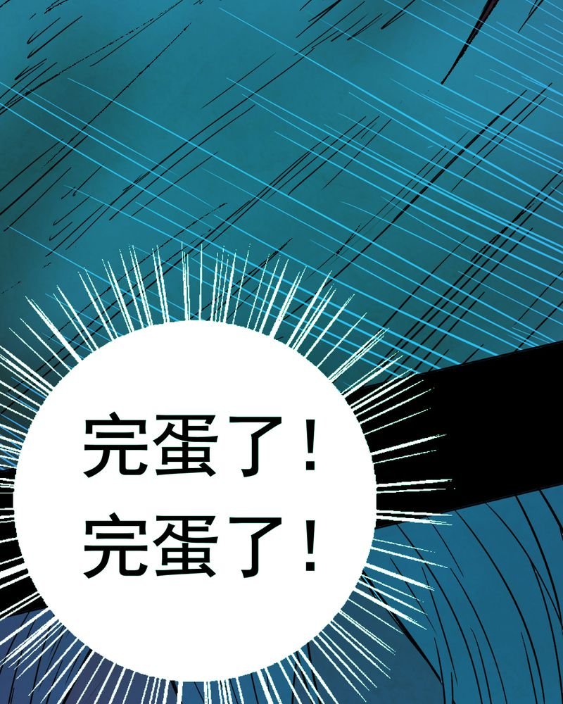 第12章：坠落（三）
