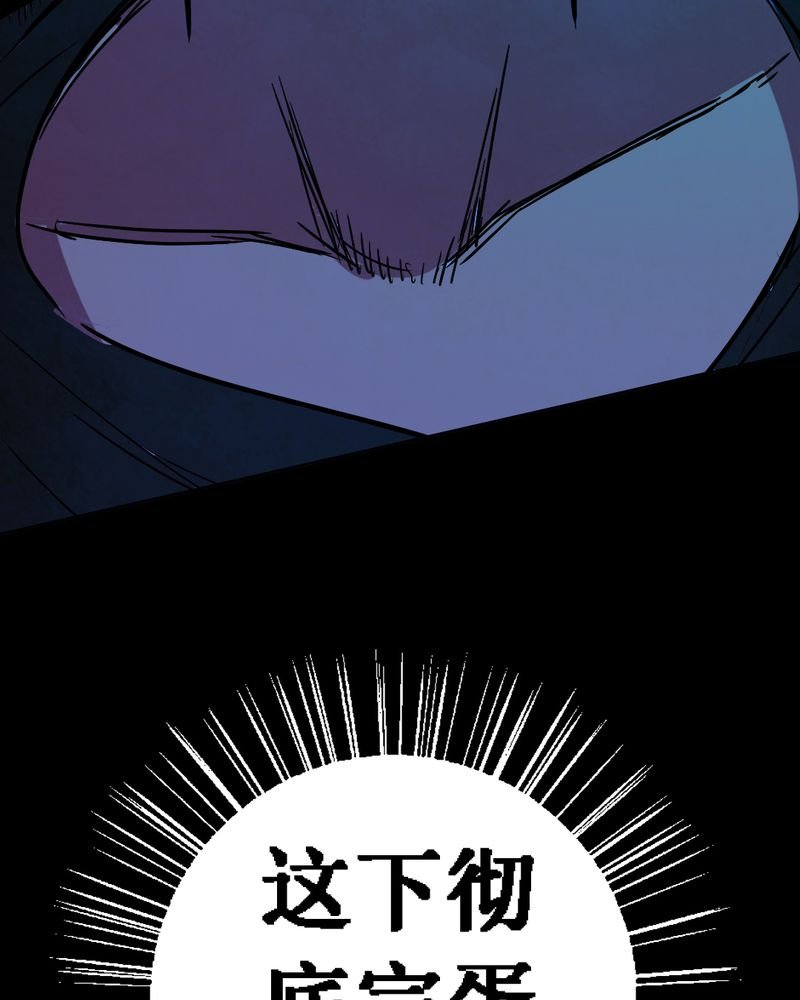 第12章：坠落（三）